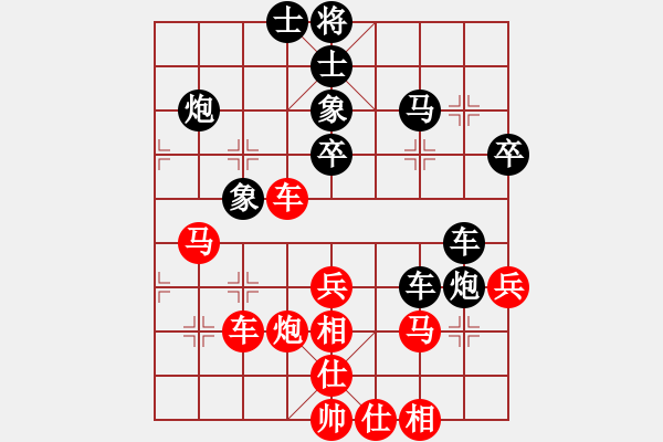 象棋棋譜圖片：刁鉆(4段)-負(fù)-聚賢莊殺手(5段) - 步數(shù)：50 