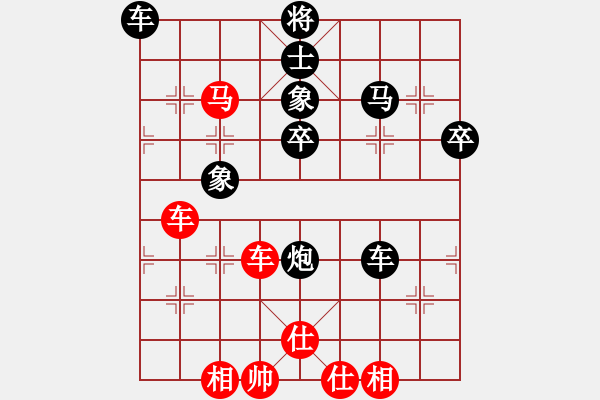 象棋棋譜圖片：刁鉆(4段)-負(fù)-聚賢莊殺手(5段) - 步數(shù)：70 