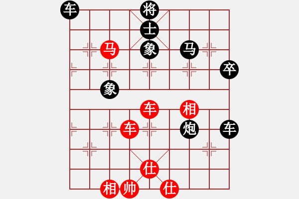 象棋棋譜圖片：刁鉆(4段)-負(fù)-聚賢莊殺手(5段) - 步數(shù)：78 