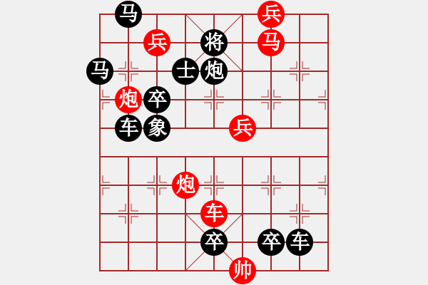 象棋棋譜圖片：攻城取寶-加微信541799245領免費教程 - 步數：30 