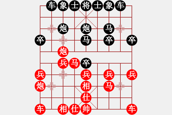 象棋棋譜圖片：我是小臭棋(日帥)-負(fù)-牧野流星(無上) - 步數(shù)：20 