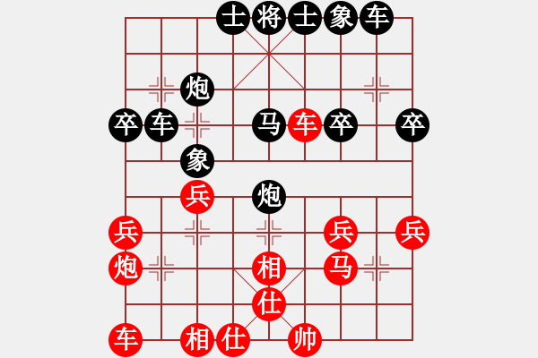 象棋棋譜圖片：我是小臭棋(日帥)-負(fù)-牧野流星(無上) - 步數(shù)：30 