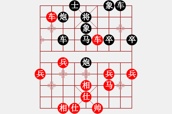 象棋棋譜圖片：我是小臭棋(日帥)-負(fù)-牧野流星(無上) - 步數(shù)：40 