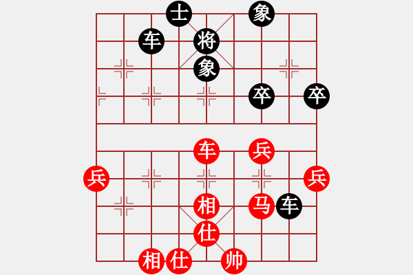 象棋棋譜圖片：我是小臭棋(日帥)-負(fù)-牧野流星(無上) - 步數(shù)：50 