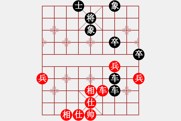 象棋棋譜圖片：我是小臭棋(日帥)-負(fù)-牧野流星(無上) - 步數(shù)：58 