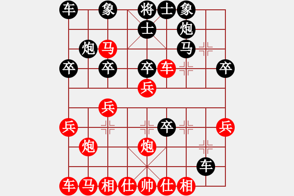 象棋棋譜圖片：龍嘯震九洲(6段)-和-小船工(7段) - 步數(shù)：10 