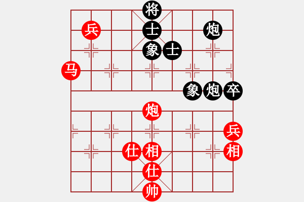 象棋棋譜圖片：龍嘯震九洲(6段)-和-小船工(7段) - 步數(shù)：100 