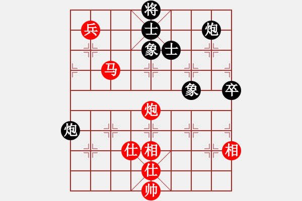 象棋棋譜圖片：龍嘯震九洲(6段)-和-小船工(7段) - 步數(shù)：110 