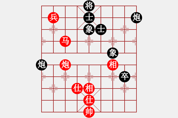 象棋棋譜圖片：龍嘯震九洲(6段)-和-小船工(7段) - 步數(shù)：120 