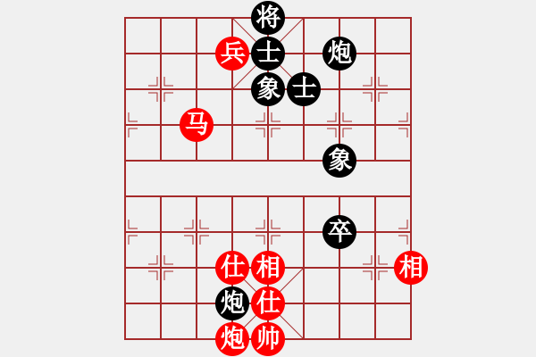 象棋棋譜圖片：龍嘯震九洲(6段)-和-小船工(7段) - 步數(shù)：130 