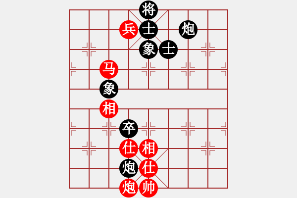 象棋棋譜圖片：龍嘯震九洲(6段)-和-小船工(7段) - 步數(shù)：140 