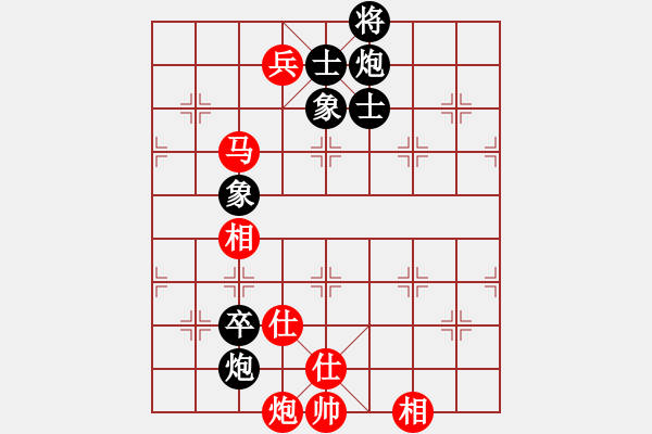 象棋棋譜圖片：龍嘯震九洲(6段)-和-小船工(7段) - 步數(shù)：150 