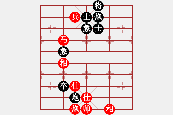 象棋棋譜圖片：龍嘯震九洲(6段)-和-小船工(7段) - 步數(shù)：153 