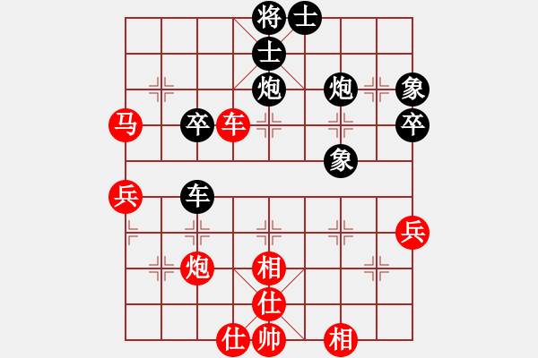 象棋棋譜圖片：龍嘯震九洲(6段)-和-小船工(7段) - 步數(shù)：40 