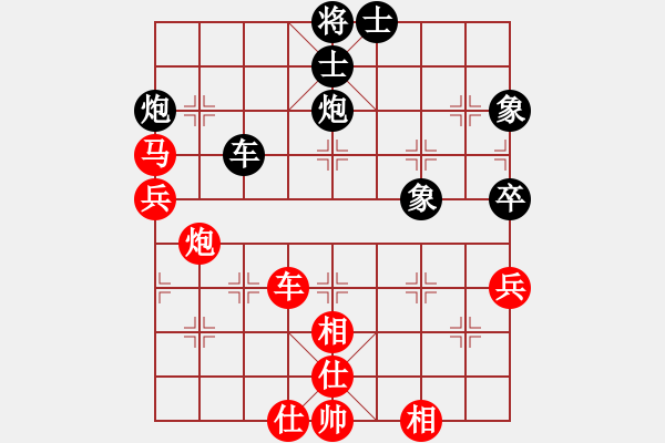 象棋棋譜圖片：龍嘯震九洲(6段)-和-小船工(7段) - 步數(shù)：50 