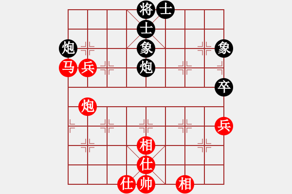 象棋棋譜圖片：龍嘯震九洲(6段)-和-小船工(7段) - 步數(shù)：60 