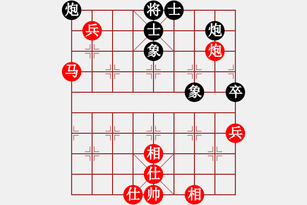 象棋棋譜圖片：龍嘯震九洲(6段)-和-小船工(7段) - 步數(shù)：70 