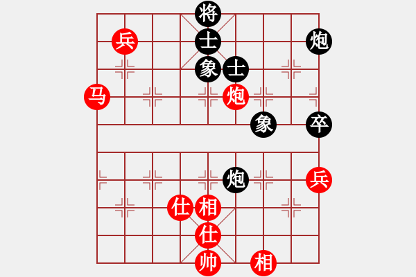 象棋棋譜圖片：龍嘯震九洲(6段)-和-小船工(7段) - 步數(shù)：90 