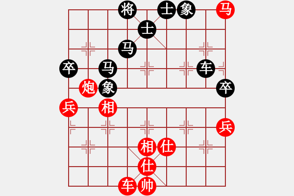 象棋棋譜圖片：大贏家(7段)-和-南極泰斗(8段) - 步數：100 