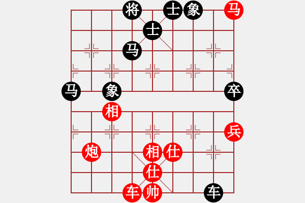 象棋棋譜圖片：大贏家(7段)-和-南極泰斗(8段) - 步數：110 