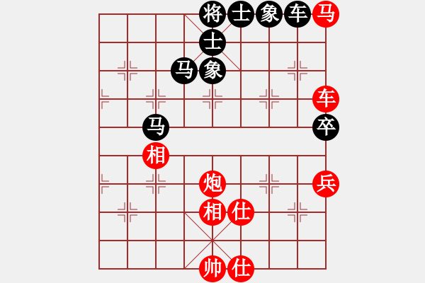 象棋棋譜圖片：大贏家(7段)-和-南極泰斗(8段) - 步數：120 