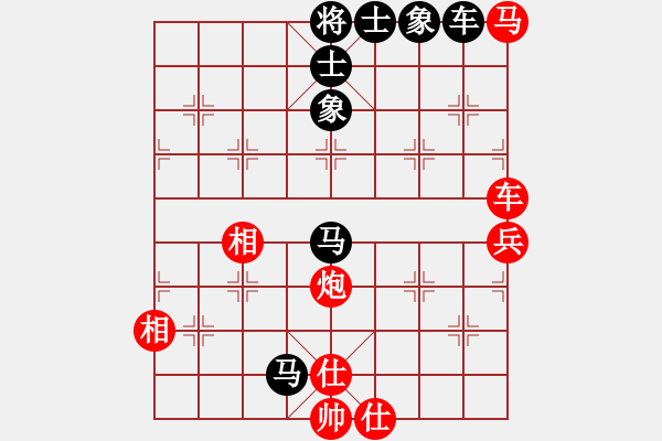 象棋棋譜圖片：大贏家(7段)-和-南極泰斗(8段) - 步數：130 