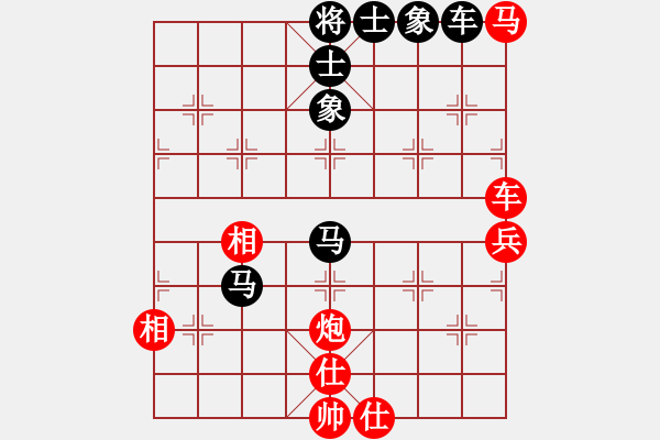 象棋棋譜圖片：大贏家(7段)-和-南極泰斗(8段) - 步數：140 