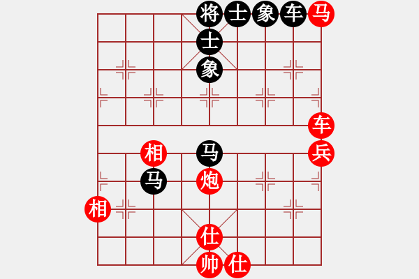 象棋棋譜圖片：大贏家(7段)-和-南極泰斗(8段) - 步數：145 