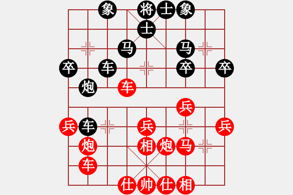 象棋棋譜圖片：大贏家(7段)-和-南極泰斗(8段) - 步數：40 