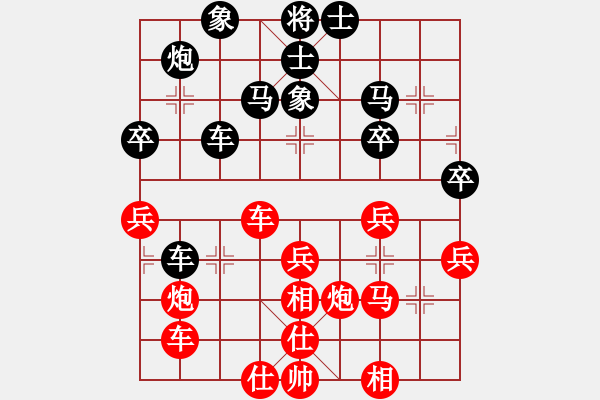 象棋棋譜圖片：大贏家(7段)-和-南極泰斗(8段) - 步數：50 