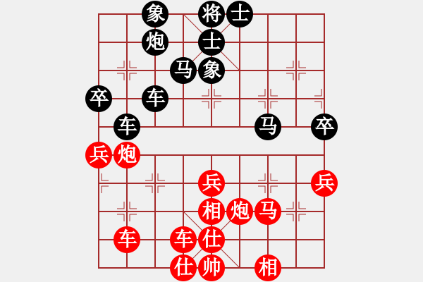 象棋棋譜圖片：大贏家(7段)-和-南極泰斗(8段) - 步數：60 