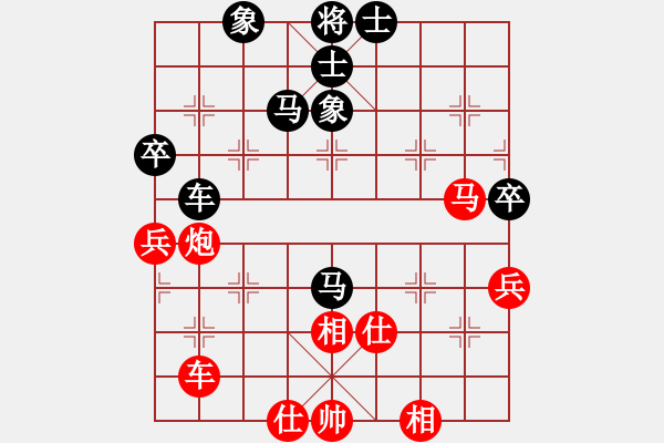 象棋棋譜圖片：大贏家(7段)-和-南極泰斗(8段) - 步數：80 