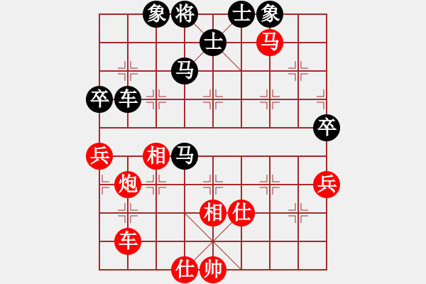 象棋棋譜圖片：大贏家(7段)-和-南極泰斗(8段) - 步數：90 