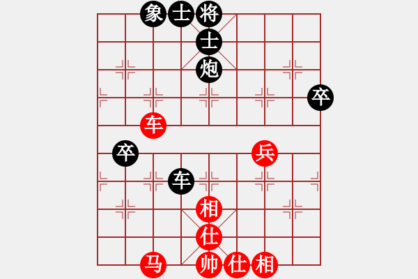 象棋棋譜圖片：A男子專業(yè)組 許文章 和 C1特邀及山西 徐天紅 - 步數(shù)：70 