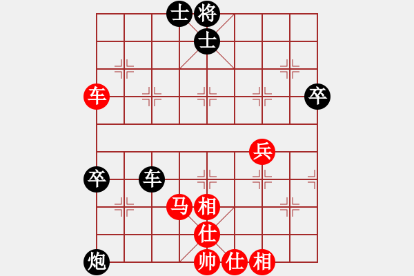 象棋棋譜圖片：A男子專業(yè)組 許文章 和 C1特邀及山西 徐天紅 - 步數(shù)：80 