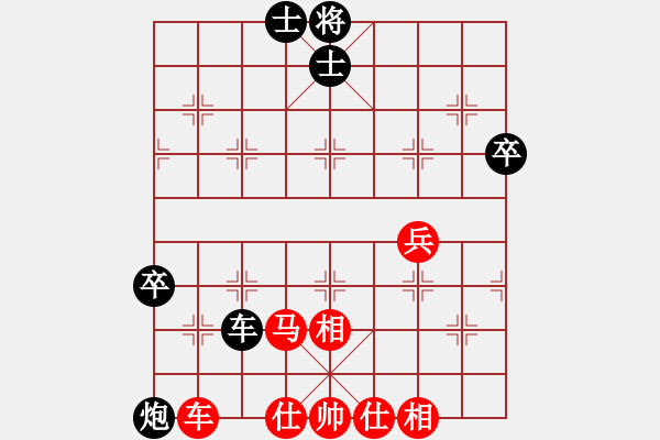 象棋棋譜圖片：A男子專業(yè)組 許文章 和 C1特邀及山西 徐天紅 - 步數(shù)：85 