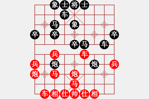 象棋棋譜圖片：海上升明月(5段)-負(fù)-榮華(7段) - 步數(shù)：30 