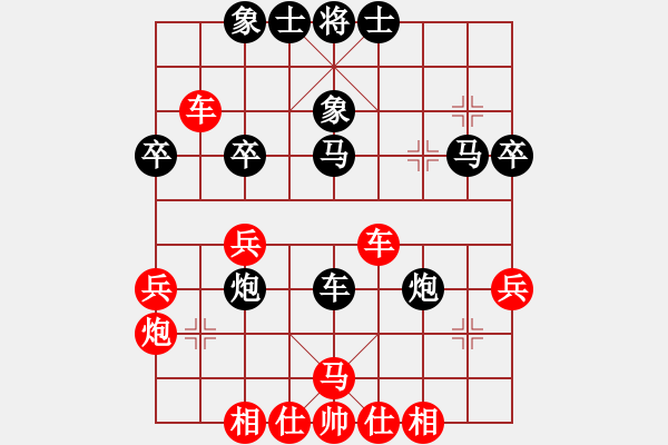 象棋棋譜圖片：海上升明月(5段)-負(fù)-榮華(7段) - 步數(shù)：40 