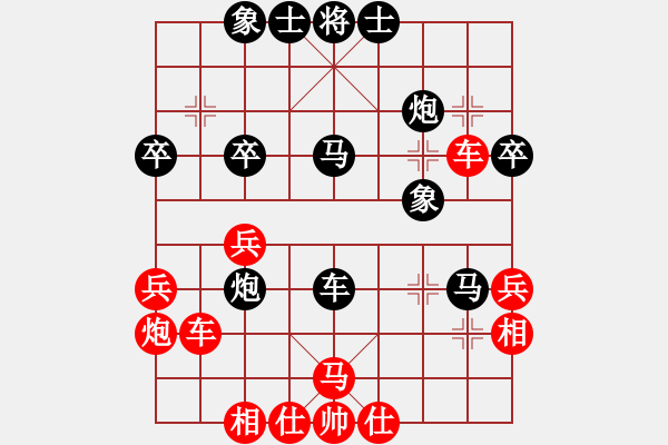 象棋棋譜圖片：海上升明月(5段)-負(fù)-榮華(7段) - 步數(shù)：50 