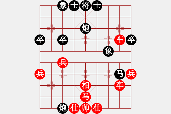 象棋棋譜圖片：海上升明月(5段)-負(fù)-榮華(7段) - 步數(shù)：60 