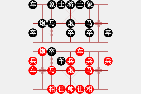 象棋棋譜圖片：JJ象棋風(fēng)華絕代棋士3級先負(fù)太守棋狂棋士2級2019·8·27 - 步數(shù)：20 