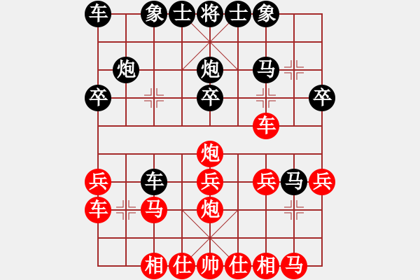 象棋棋譜圖片：JJ象棋風(fēng)華絕代棋士3級先負(fù)太守棋狂棋士2級2019·8·27 - 步數(shù)：30 