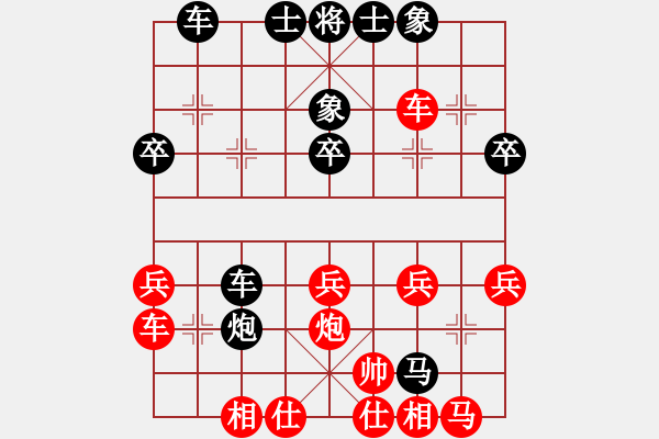 象棋棋譜圖片：JJ象棋風(fēng)華絕代棋士3級先負(fù)太守棋狂棋士2級2019·8·27 - 步數(shù)：40 