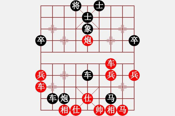 象棋棋譜圖片：JJ象棋風(fēng)華絕代棋士3級先負(fù)太守棋狂棋士2級2019·8·27 - 步數(shù)：50 