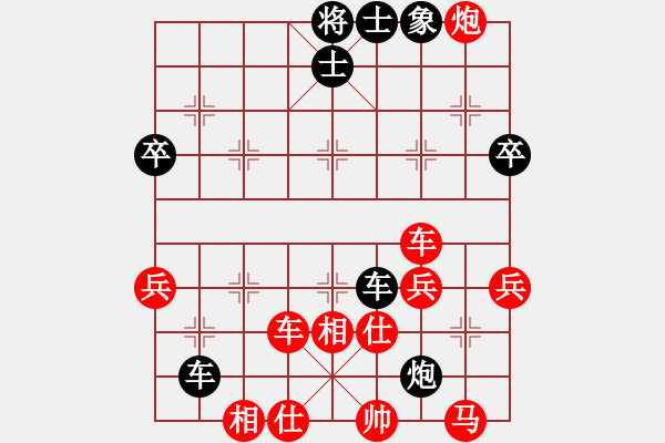 象棋棋譜圖片：JJ象棋風(fēng)華絕代棋士3級先負(fù)太守棋狂棋士2級2019·8·27 - 步數(shù)：60 