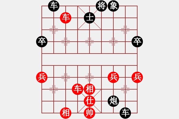 象棋棋譜圖片：JJ象棋風(fēng)華絕代棋士3級先負(fù)太守棋狂棋士2級2019·8·27 - 步數(shù)：70 