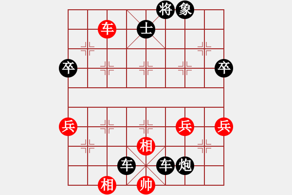 象棋棋譜圖片：JJ象棋風(fēng)華絕代棋士3級先負(fù)太守棋狂棋士2級2019·8·27 - 步數(shù)：78 