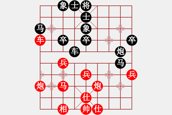 象棋棋谱图片：河北金环建设队 李紫鑫 负 江西省体育总会 郭玥 - 步数：50 