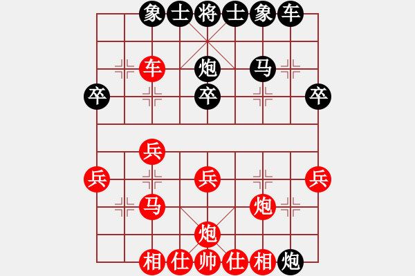 象棋棋譜圖片：后補(bǔ)列炮黑棄馬退炮黑勝例.pgn - 步數(shù)：30 