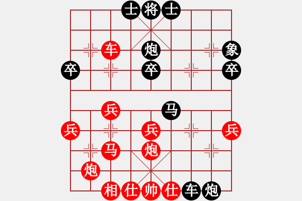 象棋棋譜圖片：后補(bǔ)列炮黑棄馬退炮黑勝例.pgn - 步數(shù)：40 